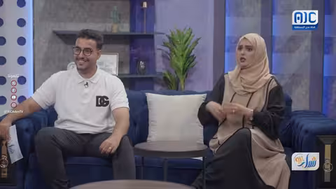 النشر والخصوصية: آراء الشباب حول وسائل التواصل