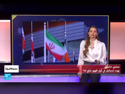 المرشد الإيراني خامنئي يهدد إسرائيل في أول ظهور علني