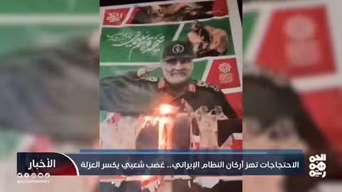 احتجاجات واسعة في إيران تحدي لسلطة المرشد