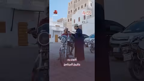 زواجك علينا: رد مؤثر حول أولويات الزوج وتقدير الأهل