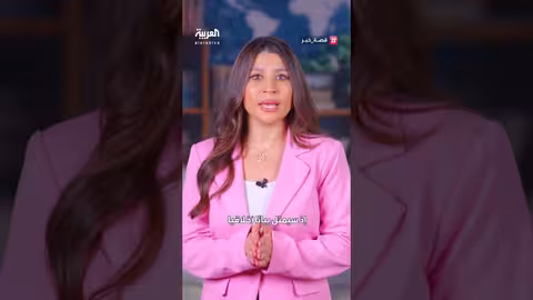 الاعتراف بدولة فلسطين: تداعيات ومستقبل القضية