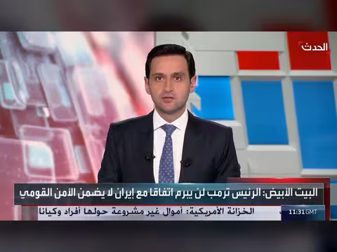 ترمب يرفض اتفاق متسرع مع إيران