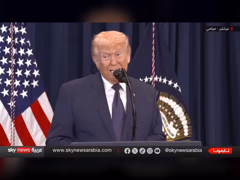 ترامب: إيران ستحتاج سنوات لإعادة بناء أهدافها