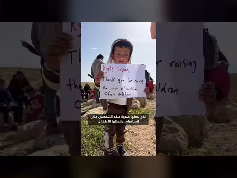 أسلاك شائكة تقطع طريق المدرسة أمام أطفال في الضفة الغربية