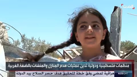 واشنطن تتهم الحوثيين بخطف وإغراق سفينة إترنيتي سي