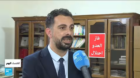 توقف إمدادات الغاز للأردن وتداعياته على الطاقة