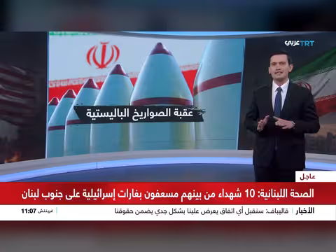 التفاوض بين واشنطن وطهران في إسلام آباد