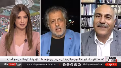 توتر متصاعد بين دمشق وقسد وتأجيل انتخابات مجلس الشعب