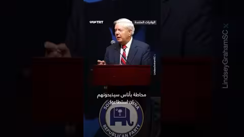 تصريحات أمريكية حول دعم إسرائيل وتأثيره على العلاقات