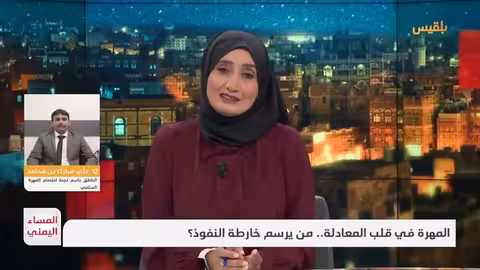 توقيف قيادي حوثي في المهره... توازنات سياسية وإقليمية معقدة