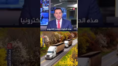 هجوم أوكراني بالمسيرات يستهدف العمق الروسي