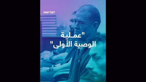 اعترافات منفذ عمليات عنف في إسرائيل: أعتبر نفسي قديساً