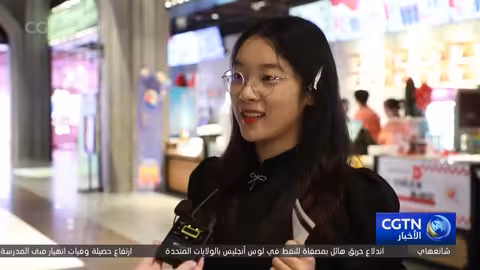 تشجيانغ الصينية: مبادرة لتعزيز السياحة والاستهلاك عبر خصومات