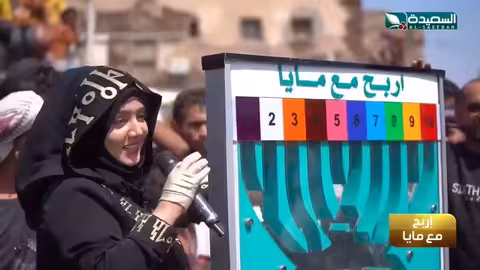 خرجت تبحث عن 300 ألف ريال. شاهدوا كم ربحت