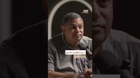 الطب في اليمن يتطور بوتيرة سريعة اليمن بودكاست