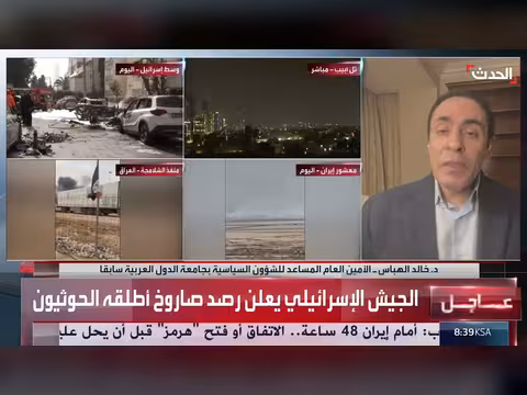 النظام الإيراني يعبث باستقرار المنطقة