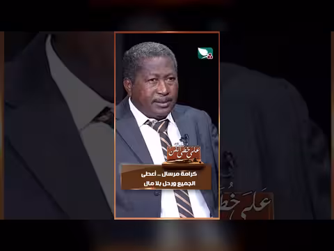كرامة مرسال.. أعطى الجميع ورحل بلا مال