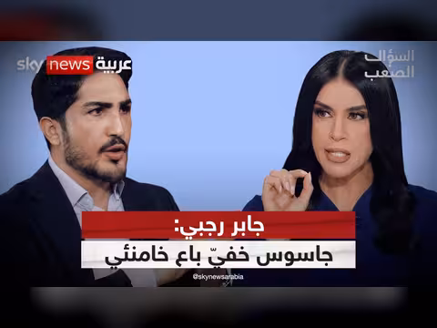 جابر رجبي: إيران تفاوض وتستسلم