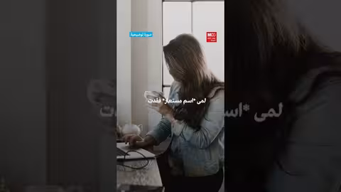 الكويت: تجريد عشرات الآلاف من جنسيتهم وسط صدمة وتساؤلات حول مصيرهم• فرانس 24 / FRANCE 24