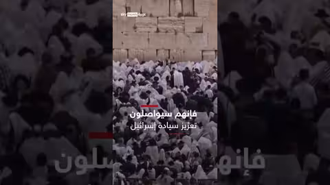 وزير الدفاع الإسرائيلي يشدد تعزيز السيادة على القدس والحائط الغربي