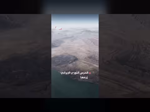 سنتكوم تبدأ عمليات إزالة ألغام في هرمز