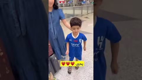 استقبال بعد غياب