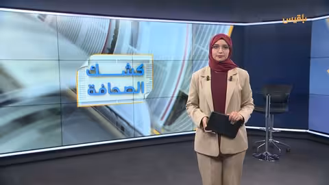 تطورات غزة وتصعيد الأزمات في اليمن: ملخص إخباري