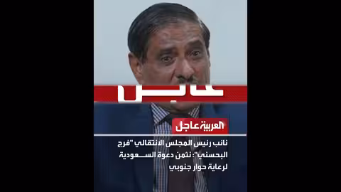 السلطة المحلية في لحج تؤكد وقوفها مع القيادة السياسية الشرعية
