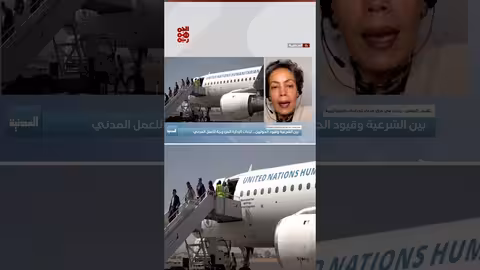 بلقيس اللهبي: خطوط حمراء لمنظمات العمل الإنساني في اليمن