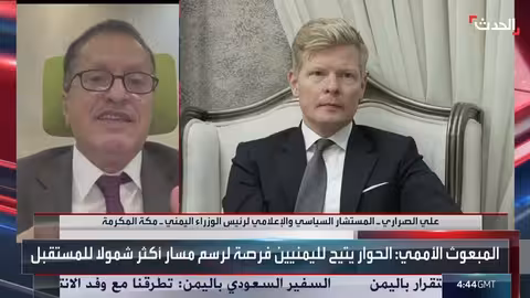 المبعوث الأممي إلى اليمن يلتقي العليمي لبحث التطورات