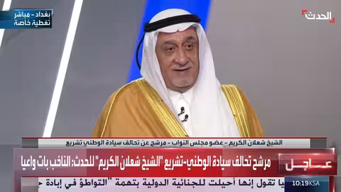 المال السياسي في العراق: مرشح يحذر من تأثيره ويدعو للوعي