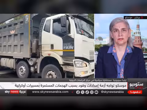 مسيرات أوكرانيا تعيق إمدادات الوقود في روسيا