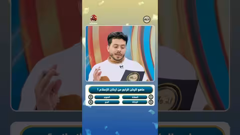 كيف نقنعه أنه فاز؟ | الحوالة