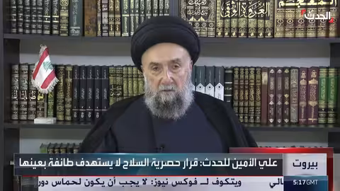 المرجع اللبناني علي الأمين: قرارات الحكومة لا تمثل تهميشاً للطائفة الشيعية