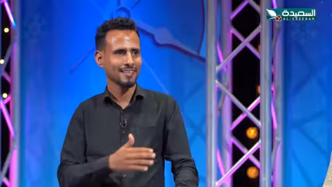 أريج فؤاد تتصدر مع حسن الجفري في تحدي من الأسرع