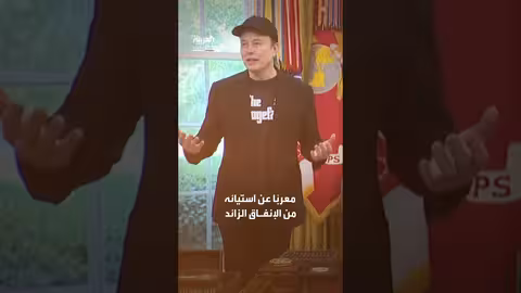 مقطع موسيقي قصير