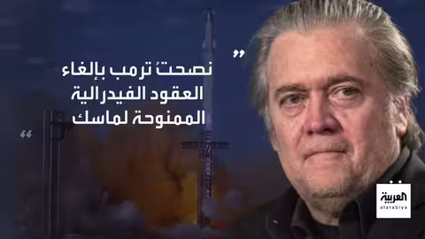 تطورات عالمية: من خلافات ترامب وماسك إلى الأوضاع في أوكرانيا وليبيا