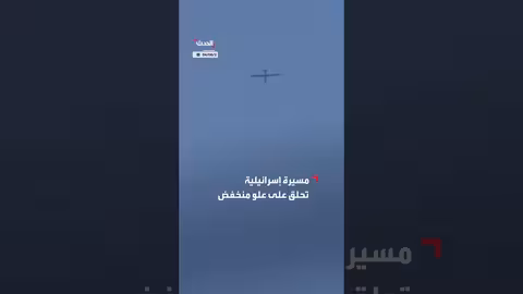 الحدث: مقطع فيديو قصير غير واضح المعالم