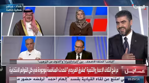 مرشح عن حزب تقدم: العراقيون لن يرهبهم أحد انتخابياً