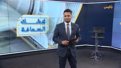 تطورات غزة ولبنان وتصعيد الخطاب السياسي