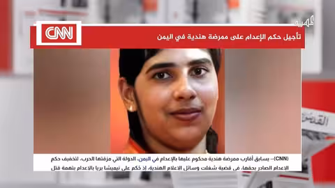 تمديد مراقبة هجمات الحوثيين على السفن... والصين تمتنع عن التصويت