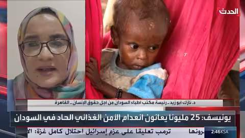 السودان: أزمة إنسانية حادة في الفاشر وتهديد بالمجاعة