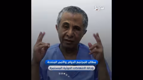 الحوثيون ينهبون مكاتب رعاية الأطفال في عمران وحجة وصعدة والحديدة وإب