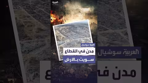 انفجارات وأحزمة نارية غير مسبوقة في شمال غزة