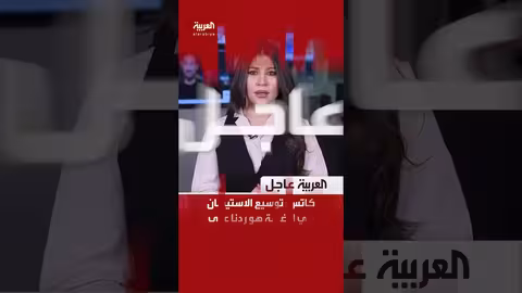 تطورات الأوضاع في غزة والضفة الغربية... وتصريحات إسرائيل وإيران