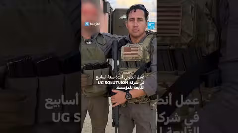 اتهامات بإطلاق نار على مدنيين فلسطينيين خلال توزيع المساعدات