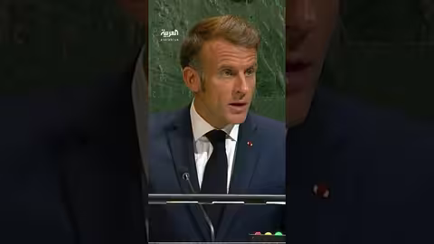 ماكرون يدعو لاستعادة سوريا لسيادتها ووحدتها