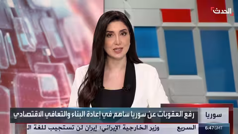 سوريا تتطلع لإلغاء قانون قيصر بعد رفع عقوبات أمريكية