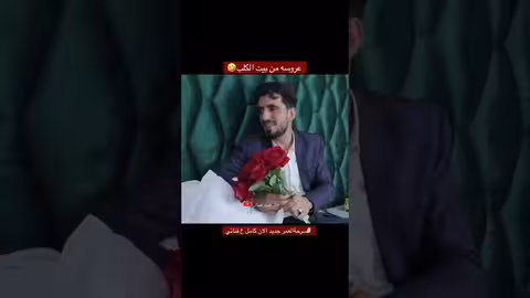 حوار كوميدي: أمل راشد تكشف أصول عائلتها بأسلوب فكاهي