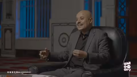 ويغفر ما دون ذلك | الحلقة 02 | المنهج الرسالي والنهج السلالي